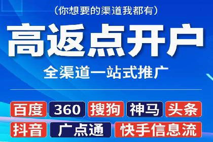 百度SEM在医疗行业中的精准营销案例